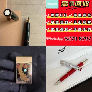 （分類：）位於 。 由 wuzhizun8 提交（商品編號 1451549436，圖片 1）。簡介： 。