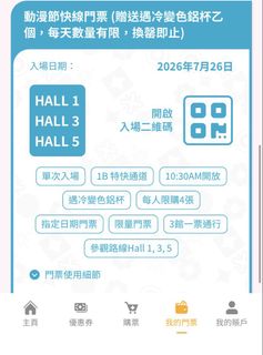 （分類：）位於 。 由 heiditsang 提交（商品編號 1451547259，圖片 1）。簡介： 。