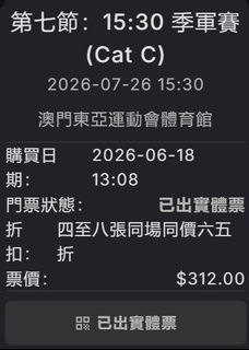 （分類：）位於 。 由 heico 提交（商品編號 1451588110，圖片 1）。簡介： 。