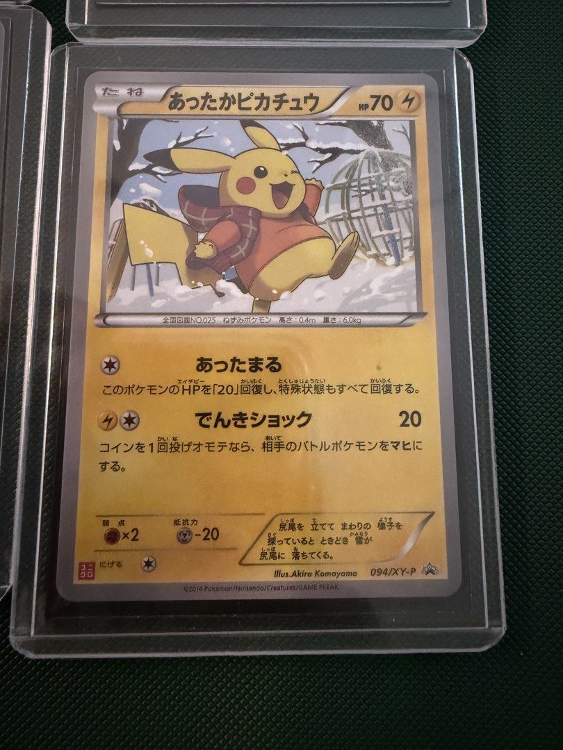 Warm Pikachu Set (Category: Sets or Coordinates) located in Makati City. Submitted by arkera.274 (Listing ID 1451676294, Image 2). Description: Full set of Uniqlo special Warm Pikachu 094/XY-P - 58K 096/ XY-P - 35K 097/ XY - P - 24K 095/XY - P - 17K If bought as a set will let go for 120K.