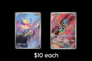 (Category: ) located in . Submitted by poke.san (Listing ID 1451644349, Image 1). Description: .