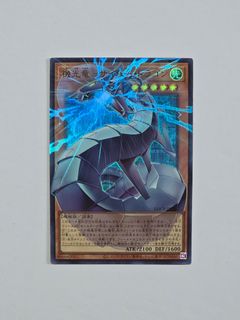 (Category: ) located in . Submitted by simply.cards (Listing ID 1451551196, Image 1). Description: .