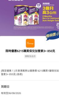 （分類：）位於 。 由 kin201314 提交（商品編號 1451529677，圖片 1）。簡介： 。