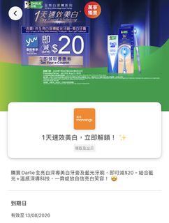 （分類：）位於 。 由 xshoppp 提交（商品編號 1451599786，圖片 1）。簡介： 。
