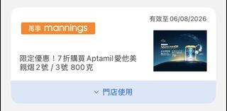 （分類：）位於 。 由 hannahhhh. 提交（商品編號 1451541099，圖片 1）。簡介： 。