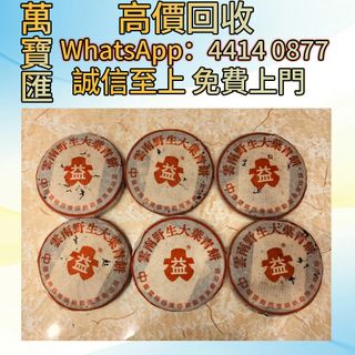（分類：）位於 。 由 swiftfox_991bdb 提交（商品編號 1451772559，圖片 1）。簡介： 。