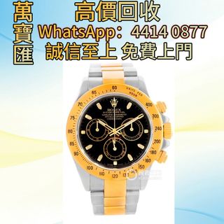 （分類：）位於 。 由 swiftfox_991bdb 提交（商品編號 1451758430，圖片 1）。簡介： 。