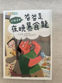 （分類：）位於 。 由 bonsir 提交（商品編號 1451725833，圖片 1）。簡介： 。