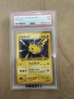 （分類：）位於 。 由 pikasmallchi 提交（商品編號 1451703712，圖片 1）。簡介： 。