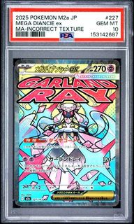 (Category: ) located in . Submitted by pokedot.tcg (Listing ID 1451751259, Image 1). Description: .