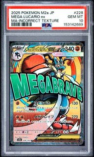 (Category: ) located in . Submitted by pokedot.tcg (Listing ID 1451751724, Image 1). Description: .