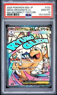 (Category: ) located in . Submitted by pokedot.tcg (Listing ID 1451753770, Image 1). Description: .