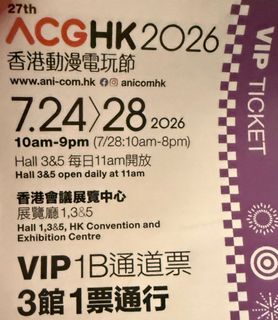 （分類：）位於 。 由 ifung0812 提交（商品編號 1451794946，圖片 1）。簡介： 。