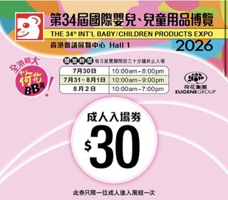 （分類：）位於 。 由 dannyly1314 提交（商品編號 1451780885，圖片 1）。簡介： 。