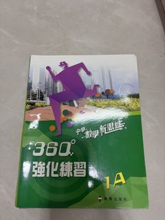 （分類：）位於 。 由 nba54321 提交（商品編號 1451861390，圖片 1）。簡介： 。