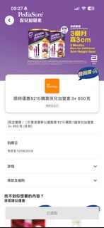 （分類：）位於 。 由 potatonist_bee 提交（商品編號 1451704959，圖片 1）。簡介： 。