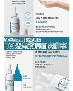 （分類：）位於 。 由 hazel_tsui 提交（商品編號 1451798360，圖片 1）。簡介： 。