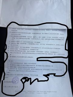（分類：）位於 。 由 omles2 提交（商品編號 1451703882，圖片 1）。簡介： 。
