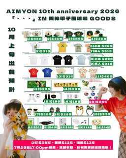 （分類：）位於 。 由 jikochu 提交（商品編號 1451712711，圖片 1）。簡介： 。