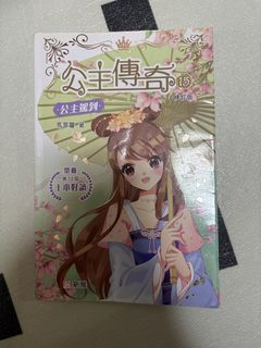 （分類：）位於 。 由 easoncd 提交（商品編號 1451789396，圖片 1）。簡介： 。