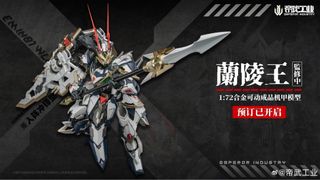 （分類：）位於 。 由 gunpla.live 提交（商品編號 1451839022，圖片 1）。簡介： 。