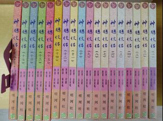 （分類：）位於 。 由 rygarkoo 提交（商品編號 1451887901，圖片 1）。簡介： 。