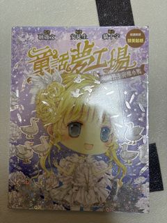 （分類：）位於 。 由 easoncd 提交（商品編號 1451785153，圖片 1）。簡介： 。
