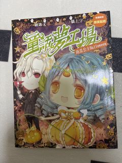 （分類：）位於 。 由 easoncd 提交（商品編號 1451792589，圖片 1）。簡介： 。