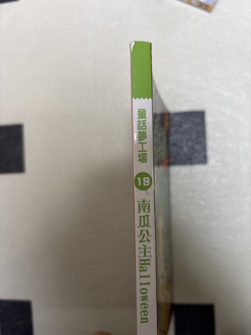 童話夢工場 19 南瓜公主 Halloween Comic Book （分類：兒童書籍）位於 Hong Kong。 由 easoncd 提交（商品編號 1451792589，圖片 2）。簡介： 童話夢工場 19 南瓜公主 Halloween comic book. Features cute anime-style illustrations. Great for fans of fantasy and Halloween themes. Includes stickers. A fun read for young readers.。