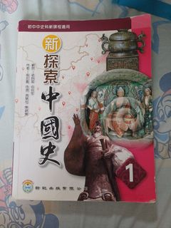 （分類：）位於 。 由 csg1051 提交（商品編號 1451779066，圖片 1）。簡介： 。