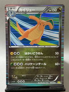 (Category: ) located in . Submitted by charizard7 (Listing ID 1451808035, Image 1). Description: .