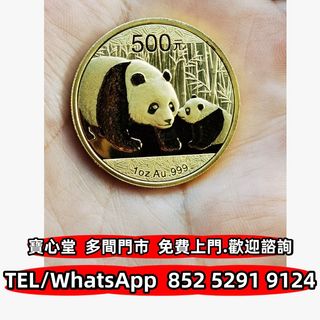（分類：）位於 。 由 bousamtong 提交（商品編號 1451759480，圖片 1）。簡介： 。
