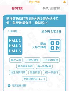 （分類：）位於 。 由 timtsoi114 提交（商品編號 1451709652，圖片 1）。簡介： 。