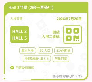 （分類：）位於 。 由 fmkaaa 提交（商品編號 1451823354，圖片 1）。簡介： 。