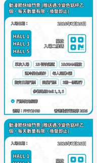 （分類：）位於 。 由 sellnewer 提交（商品編號 1451890628，圖片 1）。簡介： 。