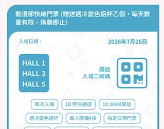 （分類：）位於 。 由 stevenchow1975 提交（商品編號 1450612918，圖片 1）。簡介： 。