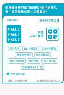 （分類：）位於 。 由 otingyuo 提交（商品編號 1451743067，圖片 1）。簡介： 。