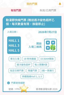 （分類：）位於 。 由 seesee121 提交（商品編號 1451892597，圖片 1）。簡介： 。