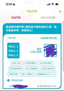 （分類：）位於 。 由 wingm0616 提交（商品編號 1451753699，圖片 1）。簡介： 。