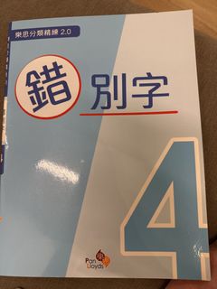 （分類：）位於 。 由 jennypoon888 提交（商品編號 1451860549，圖片 1）。簡介： 。