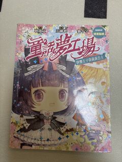 （分類：）位於 。 由 easoncd 提交（商品編號 1451784192，圖片 1）。簡介： 。
