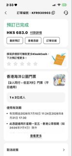（分類：）位於 。 由 ddddddbbbbbbb 提交（商品編號 1451889003，圖片 1）。簡介： 。