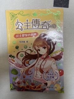 （分類：）位於 。 由 easoncd 提交（商品編號 1451789800，圖片 1）。簡介： 。
