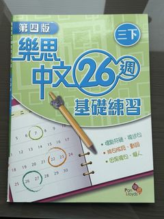（分類：）位於 。 由 safehorse_666 提交（商品編號 1451752914，圖片 1）。簡介： 。