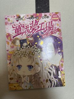 （分類：）位於 。 由 easoncd 提交（商品編號 1451785274，圖片 1）。簡介： 。