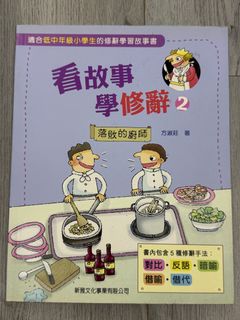 （分類：）位於 。 由 tenho 提交（商品編號 1451856001，圖片 1）。簡介： 。