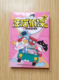 （分類：）位於 。 由 caca_yee 提交（商品編號 1451735760，圖片 1）。簡介： 。