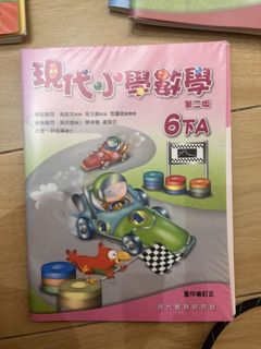 （分類：）位於 。 由 rainbow_dash_dash 提交（商品編號 1451836954，圖片 1）。簡介： 。