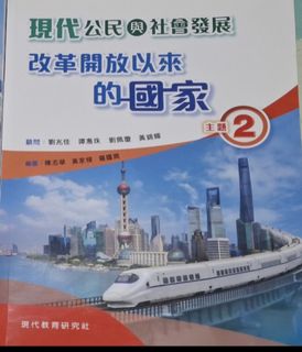 （分類：）位於 。 由 horsedolphin 提交（商品編號 1451874330，圖片 1）。簡介： 。
