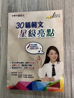 （分類：）位於 。 由 steffi__x__x__ 提交（商品編號 1451880009，圖片 1）。簡介： 。